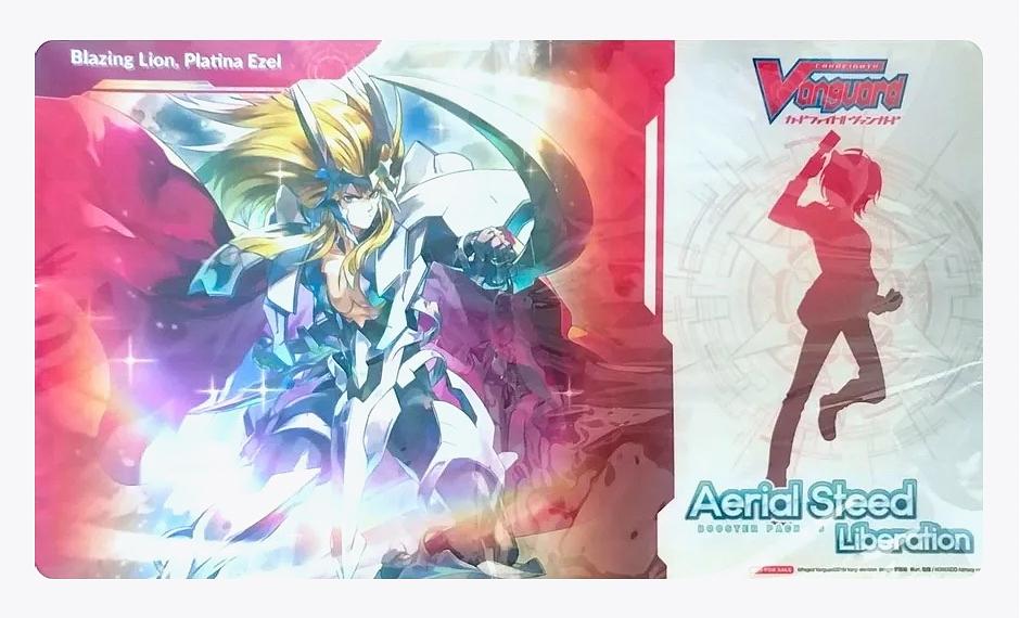 Cardfight!! Vanguard Preorder Playmat: Aerial Steed Liberation - Blazing Lion, Platina Ezel